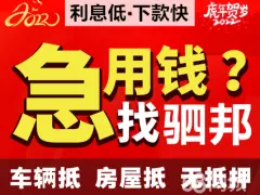 上海正規(guī)押車貸款(上海車貸款平臺)? (http://m.jtlskj.com/) 知識問答 第41張