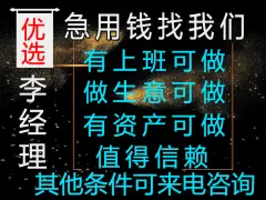 上海正規(guī)押車貸款(上海車貸款平臺)? (http://m.jtlskj.com/) 知識問答 第53張