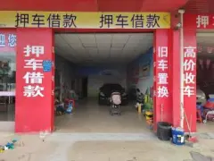 上海正規(guī)押車貸款(上海車貸款平臺)? (http://m.jtlskj.com/) 知識問答 第7張