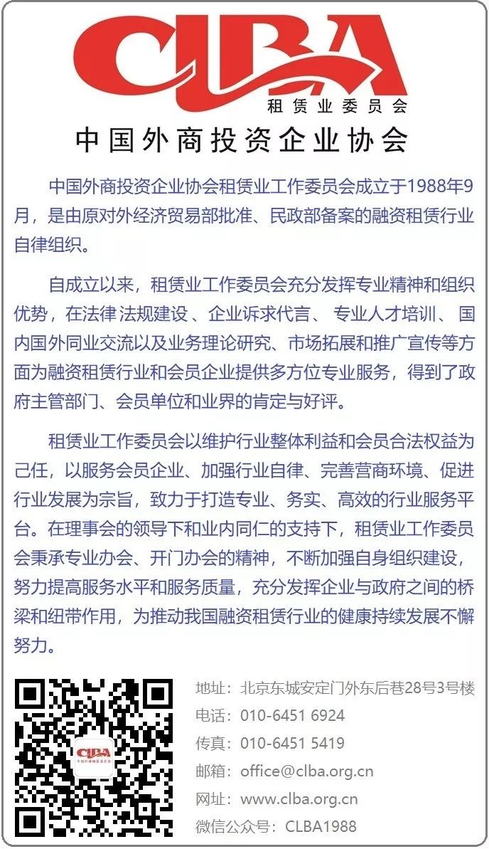 車子抵押融資怎么融(抵押車融資什么意思)? (http://m.jtlskj.com/) 知識問答 第3張