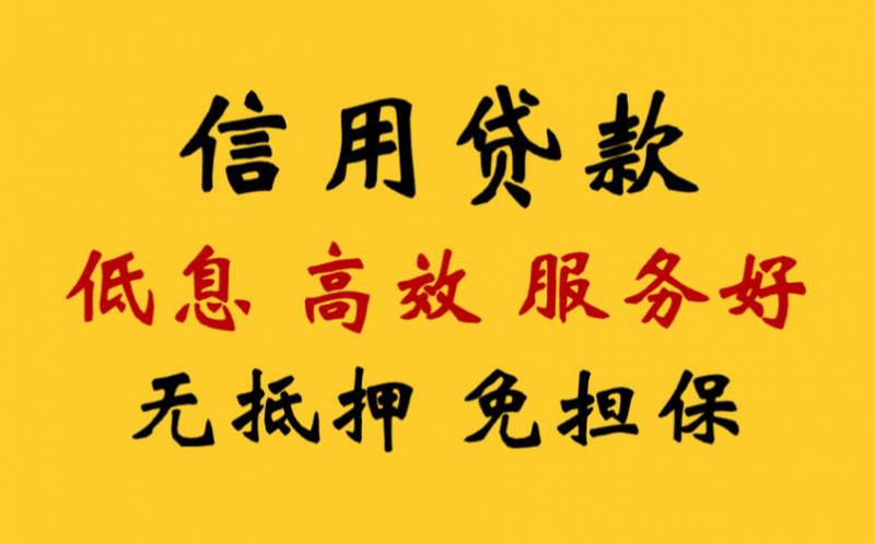 上海不押車貸款(上海車抵押貸款不押車)? (http://m.jtlskj.com/) 知識問答 第1張