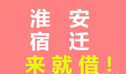 車抵押不押車資質(zhì)不好能融資嗎(汽車抵押資質(zhì))? (http://m.jtlskj.com/) 知識(shí)問(wèn)答 第1張