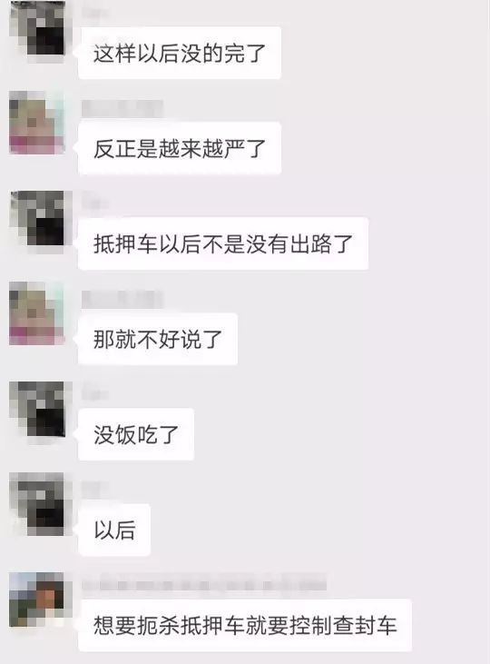 抵押車子融資怎么做(車輛抵押融資)? (http://m.jtlskj.com/) 知識(shí)問(wèn)答 第3張