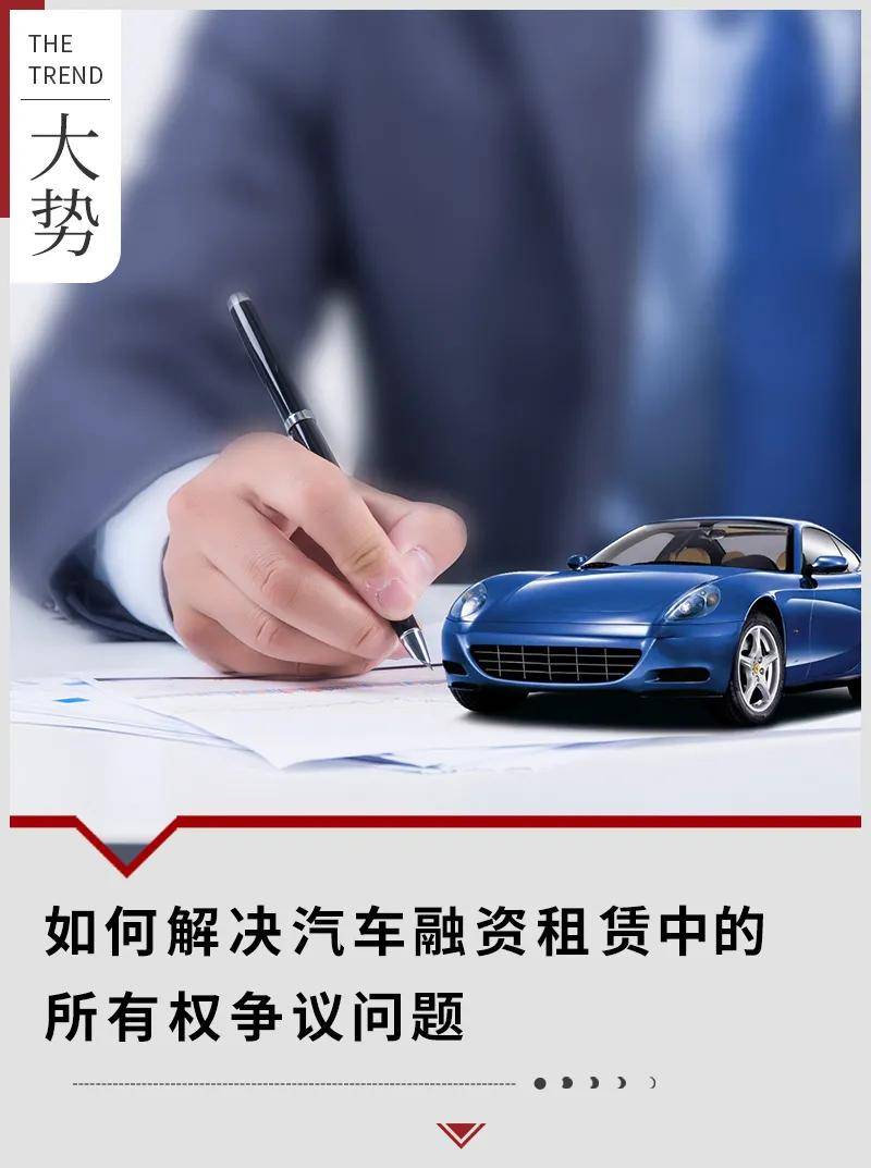 車子可以抵押融資嗎(抵押車子融資可以抵押?jiǎn)?? (http://m.jtlskj.com/) 知識(shí)問(wèn)答 第1張