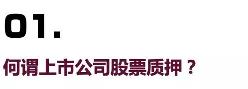 小汽車抵押融資(抵押車融資什么意思)? (http://m.jtlskj.com/) 知識(shí)問答 第1張