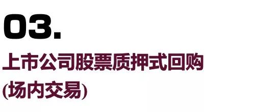 小汽車抵押融資(抵押車融資什么意思)? (http://m.jtlskj.com/) 知識(shí)問答 第4張