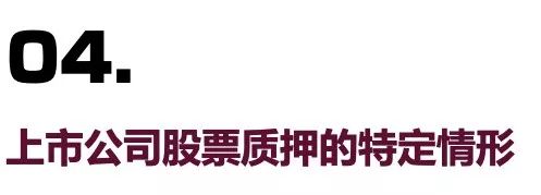 小汽車抵押融資(抵押車融資什么意思)? (http://m.jtlskj.com/) 知識(shí)問答 第7張