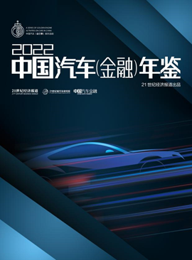 汽車抵押融資平臺(tái)哪個(gè)好(車輛抵押融資)? (http://m.jtlskj.com/) 知識問答 第2張