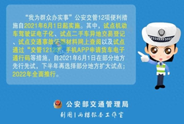 異地車輛可以在蘇州辦抵押融資嗎(哪些證券公司可以做抵押融資)? (http://m.jtlskj.com/) 知識問答 第5張