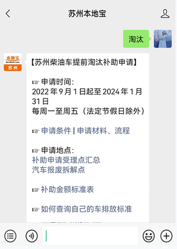 蘇州繼承車抵押融資(船舶融資與抵押)? (http://m.jtlskj.com/) 知識問答 第2張