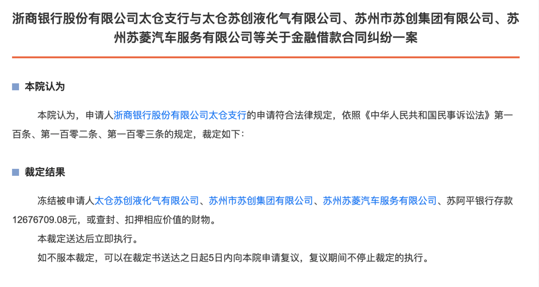 蘇州浦東汽車抵押融資(蘇州汽車抵押貸款押車)? (http://m.jtlskj.com/) 知識問答 第3張