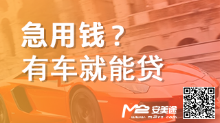 車輛怎么抵押融資(抵押融資車輛有風(fēng)險(xiǎn)嗎)? (http://m.jtlskj.com/) 知識(shí)問答 第1張