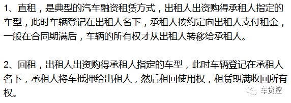 車抵押能融資多少錢(土地違規(guī)抵押融資)? (http://m.jtlskj.com/) 知識(shí)問答 第2張