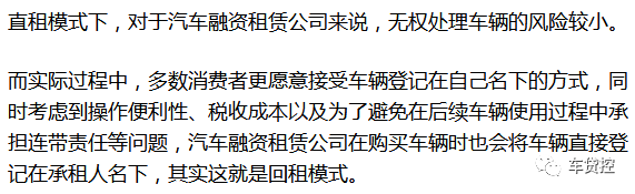 車抵押能融資多少錢(土地違規(guī)抵押融資)? (http://m.jtlskj.com/) 知識(shí)問答 第4張