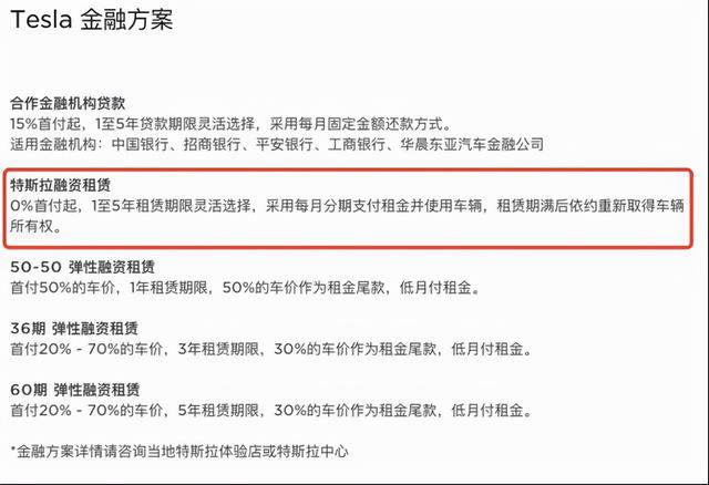 公司汽車抵押融資(土地違規(guī)抵押融資整改)? (http://m.jtlskj.com/) 知識(shí)問答 第2張