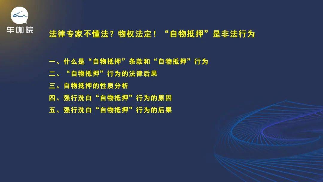 附近抵押汽車融資(汕尾市城區(qū)汽車抵押私人公司)? (http://m.jtlskj.com/) 知識問答 第1張