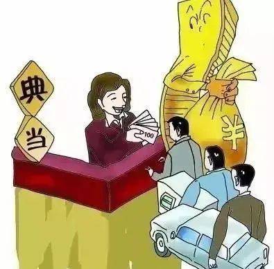 車子抵押融資需要什么資料(按揭的車子抵押)? (http://m.jtlskj.com/) 知識問答 第1張