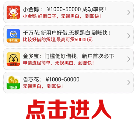 有車就能融資的app不看征信(征信報(bào)告融資審批是什么意思)? (http://m.jtlskj.com/) 知識問答 第1張