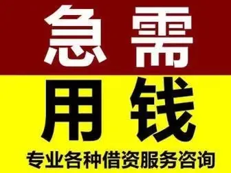 附近車子抵押融資公司(抵押車金融公司)? (http://m.jtlskj.com/) 知識(shí)問(wèn)答 第1張