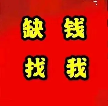 附近車子抵押融資公司(抵押車金融公司)? (http://m.jtlskj.com/) 知識(shí)問(wèn)答 第2張