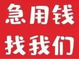 附近車子抵押融資公司(抵押車金融公司)? (http://m.jtlskj.com/) 知識(shí)問(wèn)答 第14張