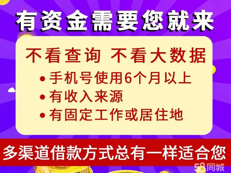 附近車子抵押融資公司(抵押車金融公司)? (http://m.jtlskj.com/) 知識(shí)問(wèn)答 第3張