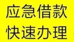 附近車子抵押融資公司(抵押車金融公司)? (http://m.jtlskj.com/) 知識(shí)問(wèn)答 第34張