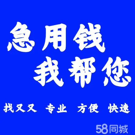 附近車子抵押融資公司(抵押車金融公司)? (http://m.jtlskj.com/) 知識(shí)問(wèn)答 第5張