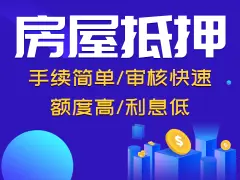 附近車子抵押融資公司(抵押車金融公司)? (http://m.jtlskj.com/) 知識(shí)問(wèn)答 第42張