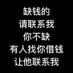 附近車子抵押融資公司(抵押車金融公司)? (http://m.jtlskj.com/) 知識(shí)問(wèn)答 第69張