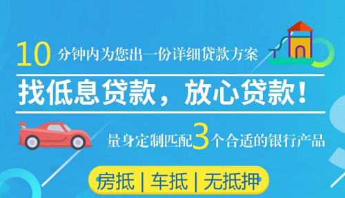 哪里有押證不押車融資(融資租賃抵押車安全嗎)? (http://m.jtlskj.com/) 知識問答 第1張