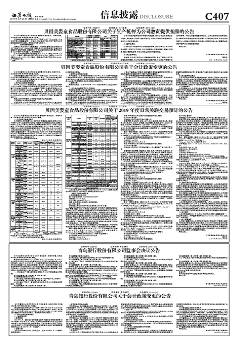 本車抵押融資公司(抵押融資車本公司能貸款嗎)? (http://m.jtlskj.com/) 知識問答 第1張