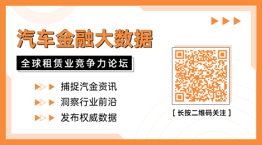 汽車抵押融資哪個平臺好(抵押車融資什么意思)? (http://m.jtlskj.com/) 知識問答 第1張