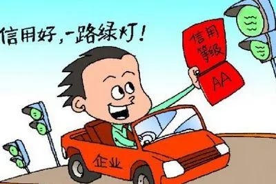 常熟抵押車輛融資(汽車抵押融資)? (http://m.jtlskj.com/) 知識問答 第1張