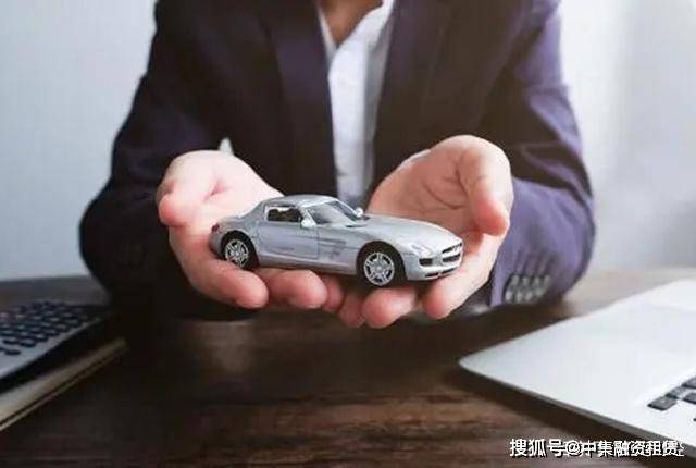 汽車抵融資(汽車抵押融資)? (http://m.jtlskj.com/) 知識(shí)問答 第3張