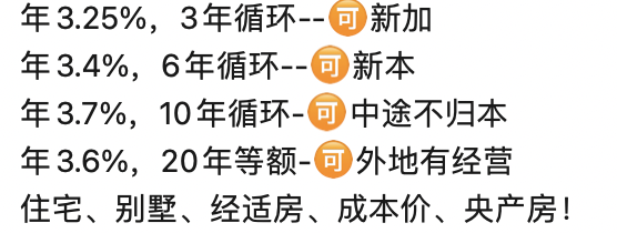 車融資抵押綠本(抵押融資車綠本能抵押嗎)? (http://m.jtlskj.com/) 知識問答 第2張