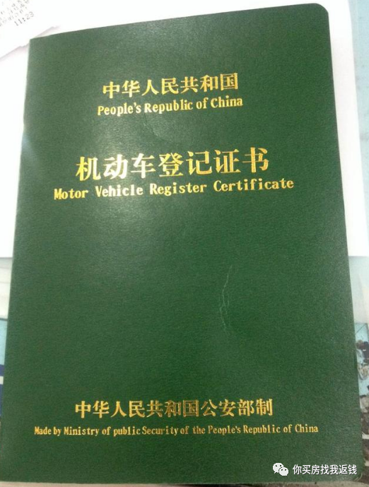 汽車抵押融資不押車(車輛抵押融資)? (http://m.jtlskj.com/) 知識(shí)問答 第4張