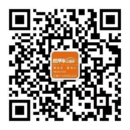 抵押車融資平臺(股票抵押融資澤楊方配資平臺)? (http://m.jtlskj.com/) 知識問答 第5張