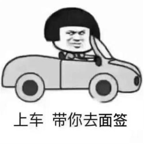 不押車汽車抵押融資(汽車抵押變成融資租賃套路)? (http://m.jtlskj.com/) 知識問答 第6張