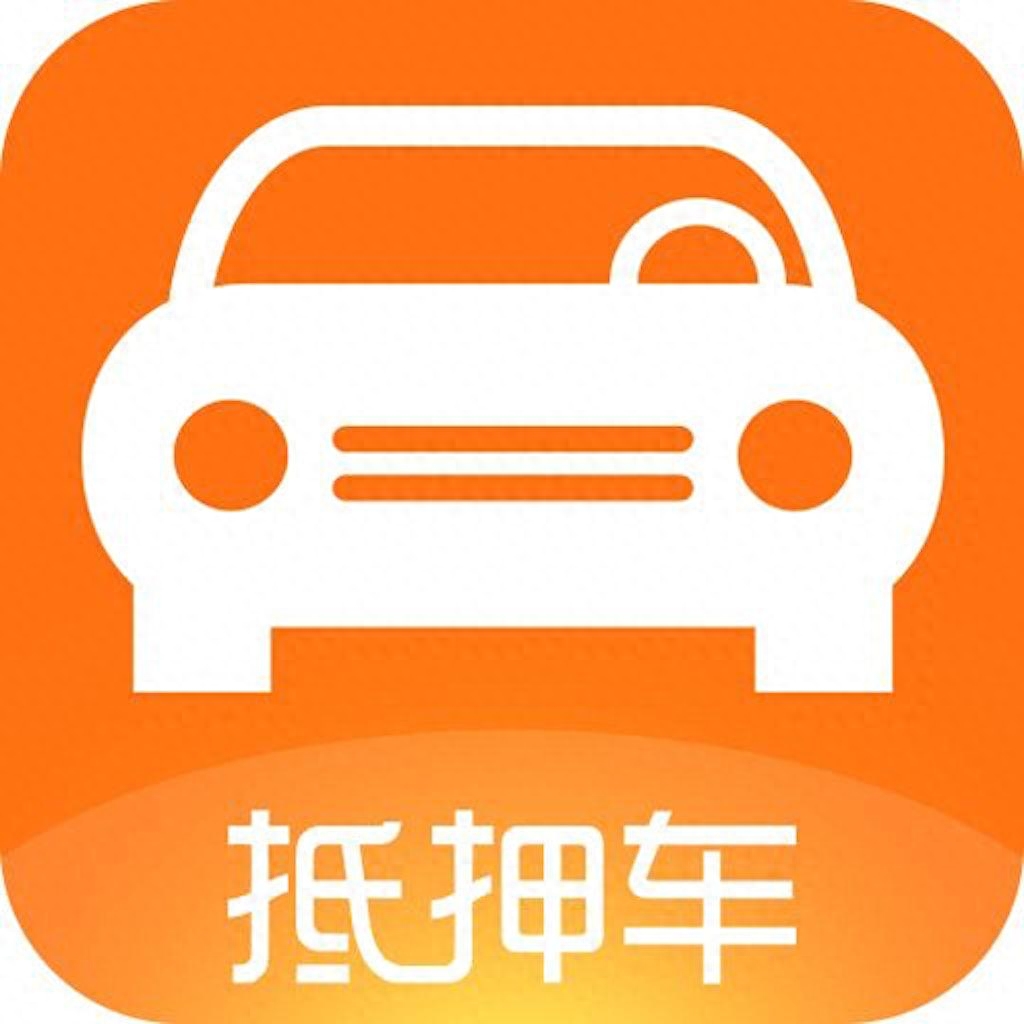 正規(guī)的車輛抵押融資平臺(tái)(抵押正規(guī)融資車輛平臺(tái)可靠嗎)? (http://m.jtlskj.com/) 知識(shí)問答 第1張