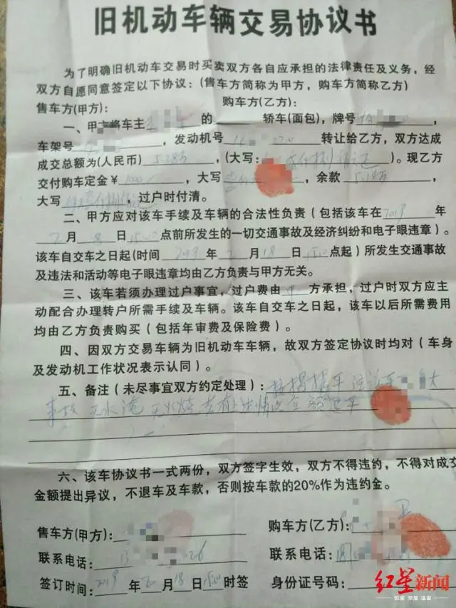 車抵押融資公司(汽車抵押融資)? (http://m.jtlskj.com/) 知識問答 第2張