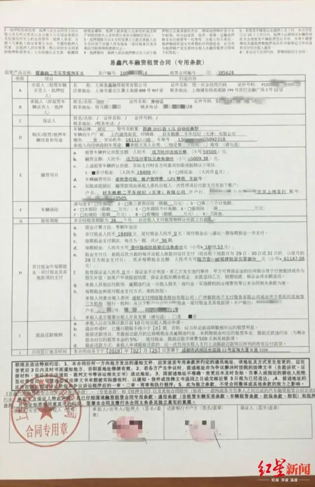 車抵押融資公司(汽車抵押融資)? (http://m.jtlskj.com/) 知識問答 第4張