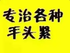 蘇州汽車抵押融資正規(guī)公司(蘇州汽車融資貸款公司)? (http://m.jtlskj.com/) 知識問答 第17張