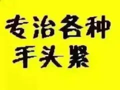 蘇州汽車抵押融資正規(guī)公司(蘇州汽車融資貸款公司)? (http://m.jtlskj.com/) 知識問答 第34張