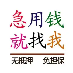 蘇州汽車抵押融資正規(guī)公司(蘇州汽車融資貸款公司)? (http://m.jtlskj.com/) 知識問答 第41張