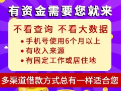 蘇州汽車抵押融資正規(guī)公司(蘇州汽車融資貸款公司)? (http://m.jtlskj.com/) 知識問答 第57張