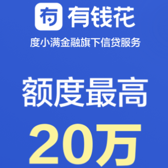 不查征信的正規(guī)融資(融資征信)? (http://m.jtlskj.com/) 知識(shí)問答 第1張