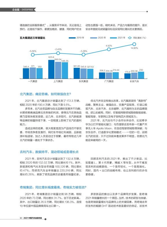 寶馬金融汽車抵押融資(寶馬金融抵押貸款)? (http://m.jtlskj.com/) 知識(shí)問(wèn)答 第4張