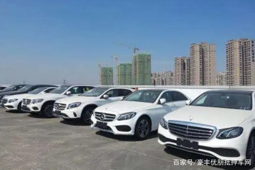 比較靠譜的汽車抵押融資(抵押汽車貸款平臺(tái))? (http://m.jtlskj.com/) 知識(shí)問(wèn)答 第2張