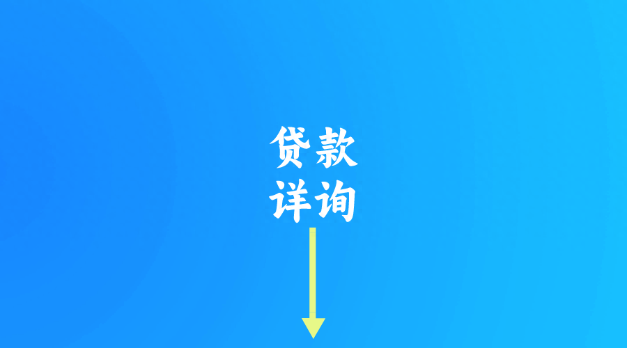 正規(guī)的車抵融資(融資抵押車輛的風(fēng)險(xiǎn))? (http://m.jtlskj.com/) 知識問答 第2張